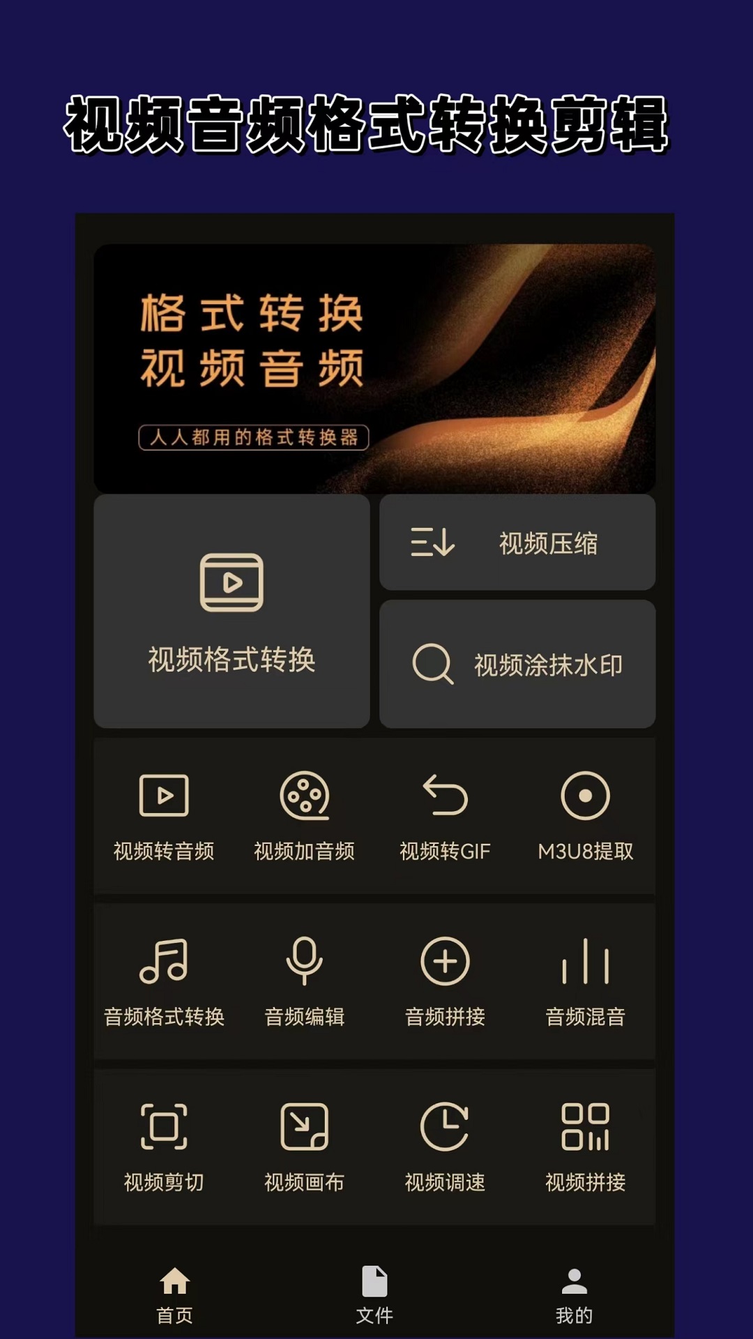 亚文化字母圈zmq截图