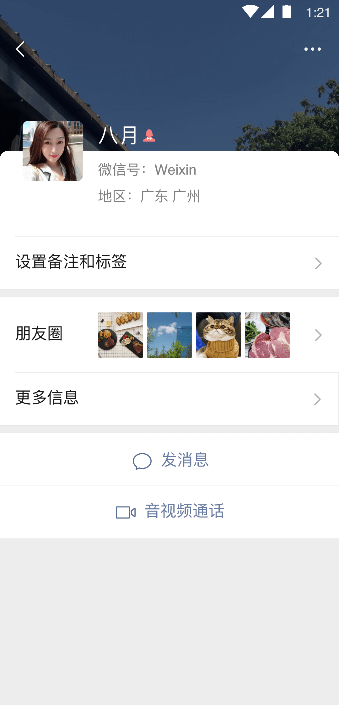 甘露截图