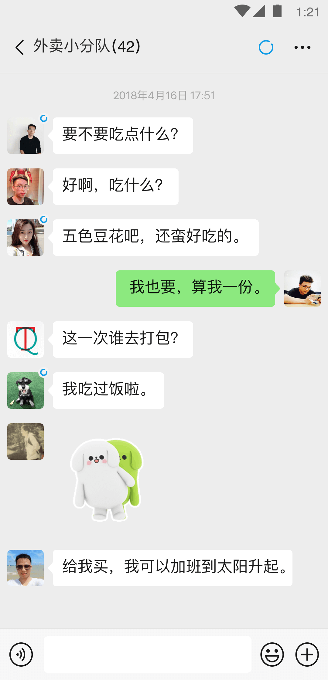 天津医生希望被您看到~截图